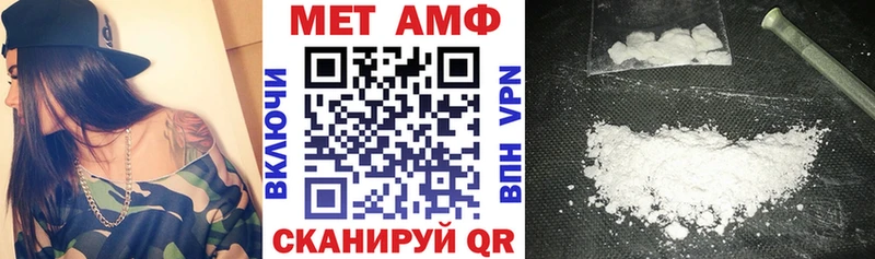 как найти   Южноуральск  АМФ 97% 