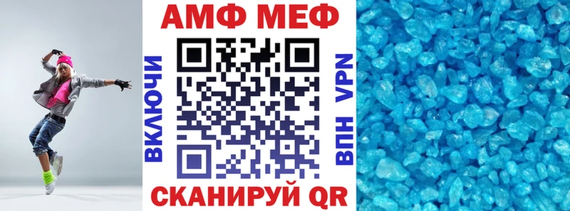 Амфетамин Premium Южноуральск