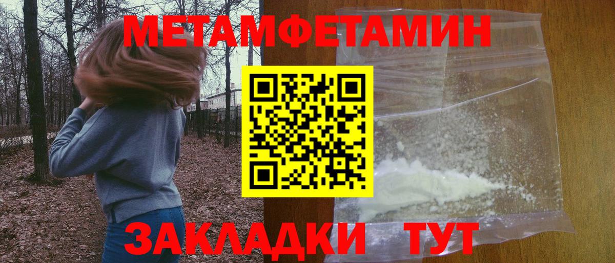 АМФ  Вход с VPN  Южноуральск  АМФ VHQ  АМФЕТАМИН 