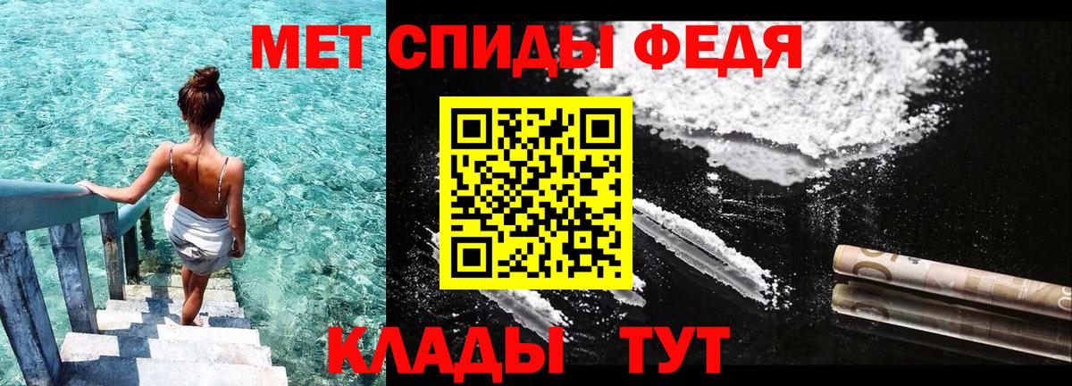 Амфетамин  Amphetamine  Южноуральск  АМФ Premium 