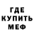 Метадон белоснежный WolterThomas