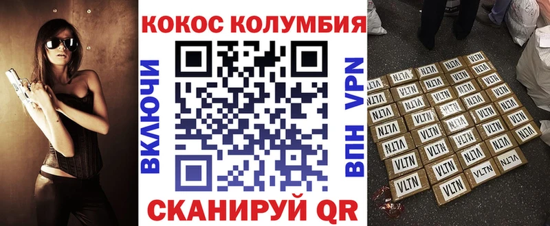 COCAIN Columbia Южноуральск