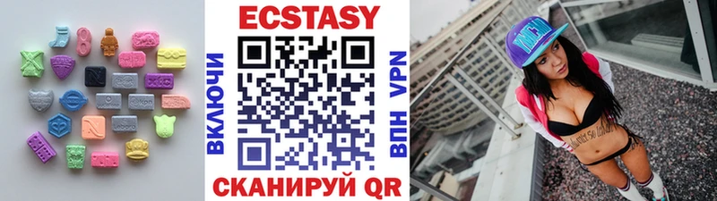 Ecstasy TESLA blacksprut tor Южноуральск