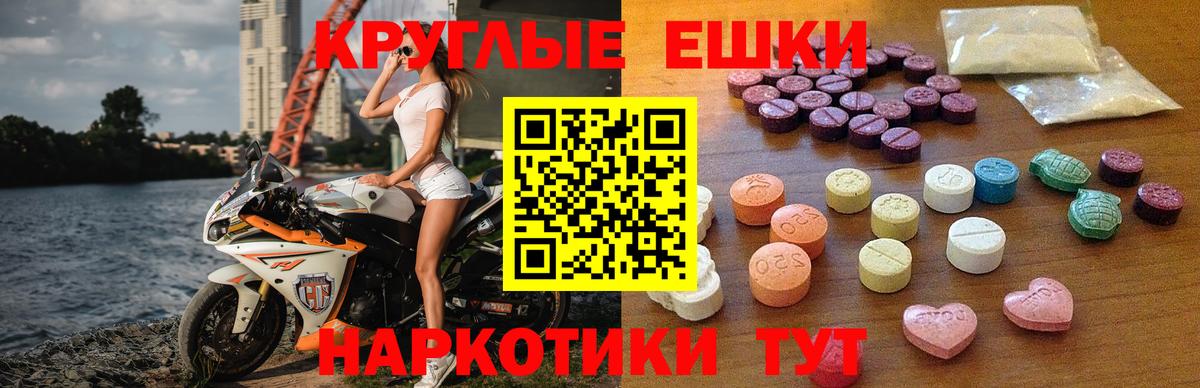 Южноуральск  Ecstasy VHQ  Вход с VPN 