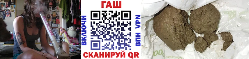 Гашиш убойный  где купить наркоту  Южноуральск 