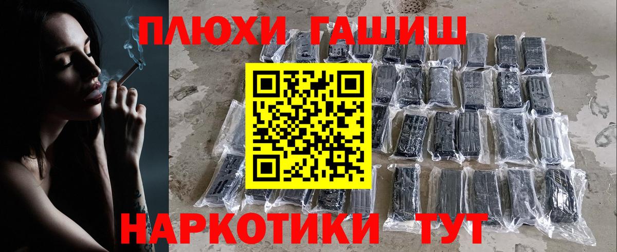 ГАШИШ гашик  Южноуральск  ГАШ  продажа наркотиков  ГАШ ice o lator 