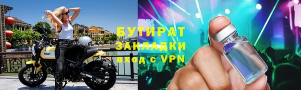 меф VHQ Инсар