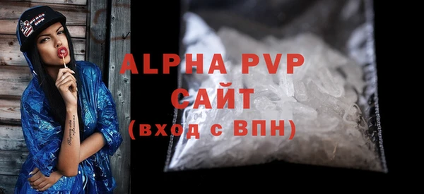 меф VHQ Инсар