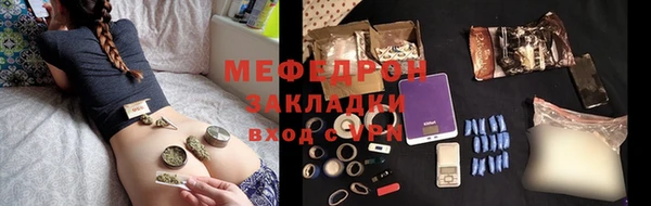 меф VHQ Инсар