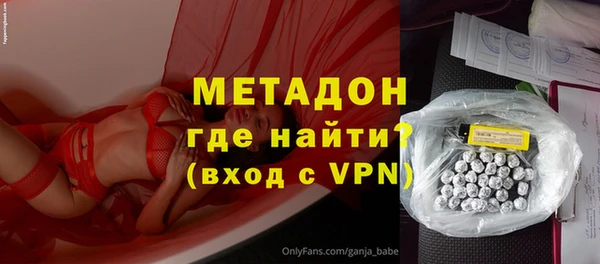 меф VHQ Инсар