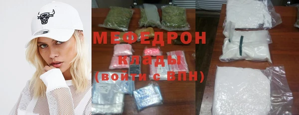 меф VHQ Инсар
