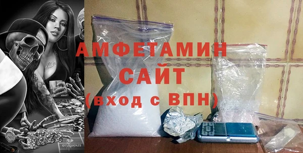 меф VHQ Инсар