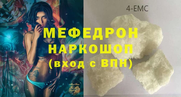 меф VHQ Инсар