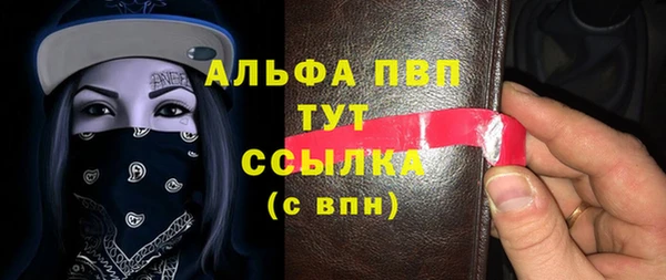 меф VHQ Инсар