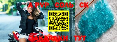 меф VHQ Балашиха