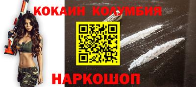 не бодяженный Кандалакша