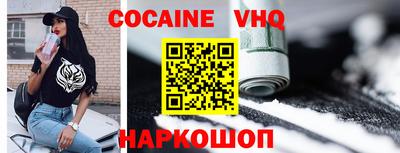 не бодяженный Кандалакша