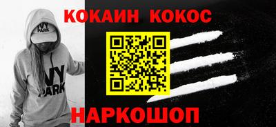 меф VHQ Балашиха