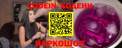 не бодяженный Кандалакша