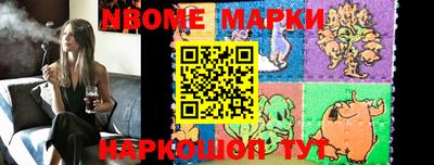 spice Балахна