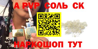 меф VHQ Балашиха