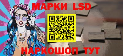 мяу мяу мука Канаш