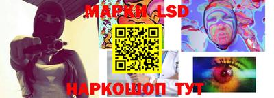 spice Балахна