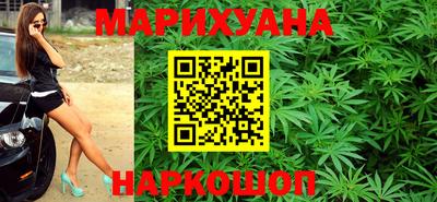 мяу мяу мука Канаш