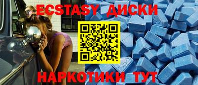 ГАЛЛЮЦИНОГЕННЫЕ ГРИБЫ Кунгур