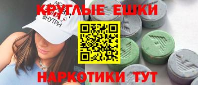 мяу мяу мука Канаш
