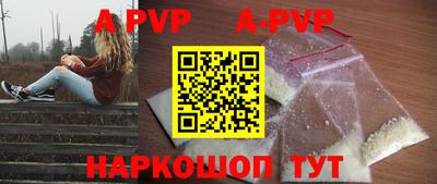 дживик Балаково