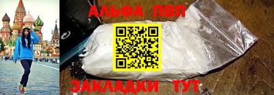 меф VHQ Балашиха