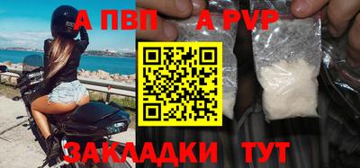 дживик Балаково