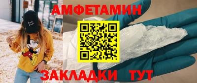 мяу мяу мука Канаш