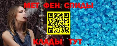 меф VHQ Балашиха