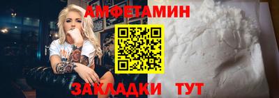 Альфа ПВП Камышлов