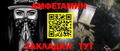 меф VHQ Балашиха