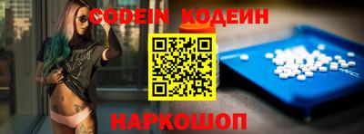 spice Балахна