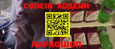 Альфа ПВП Камышлов