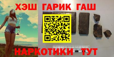 меф VHQ Балашиха