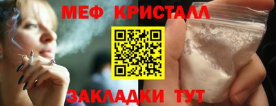 мяу мяу мука Канаш