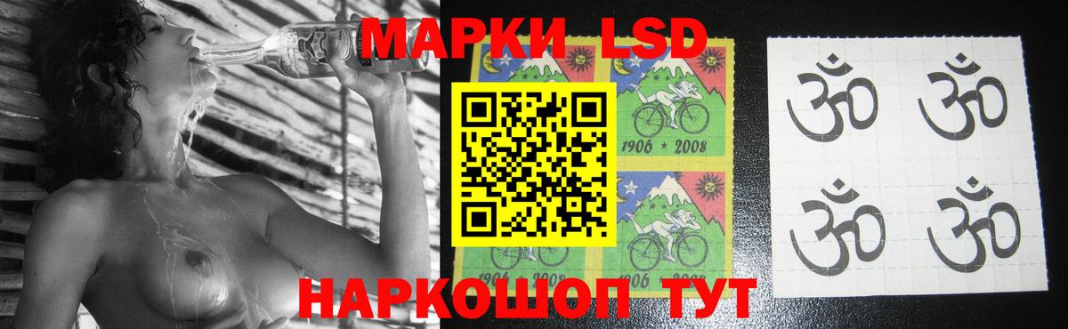 Южноуральск  LSD-25 экстази ecstasy  Вход с VPN 