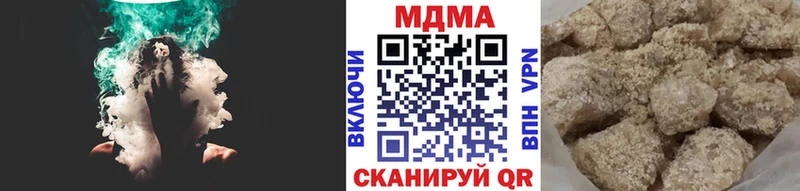 МДМА crystal  Южноуральск 