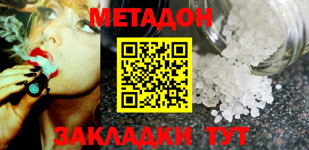 А ПВП Южноуральск