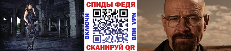 купить   omg маркетплейс  Первитин кристалл  Южноуральск 
