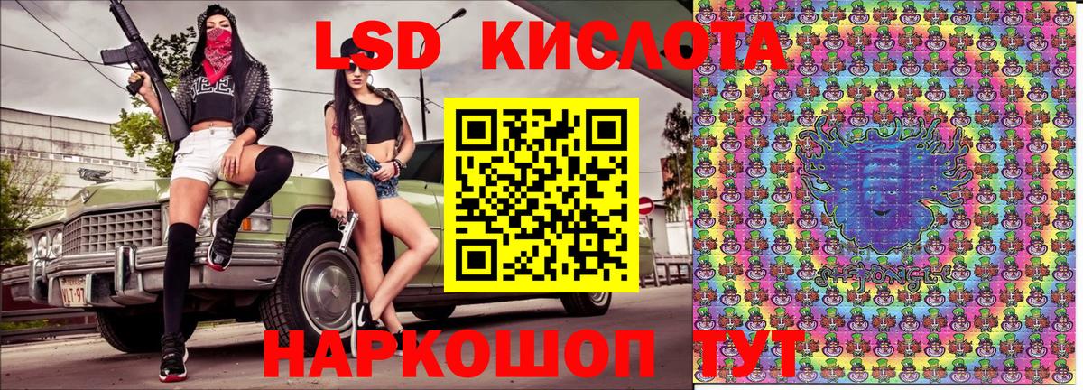 Южноуральск  Марки 25I-NBOMe 1500мкг  Вход с VPN  Марки 25I-NBOMe 1500мкг 