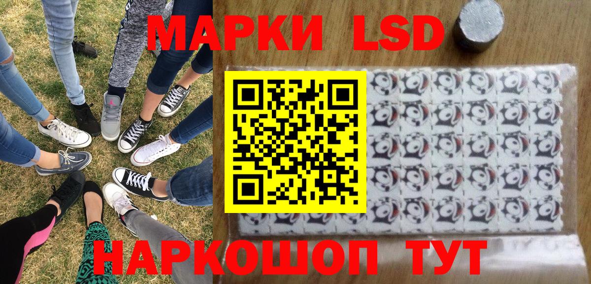 Марки NBOMe 1500мкг  Марки NBOMe 1500мкг  Южноуральск 