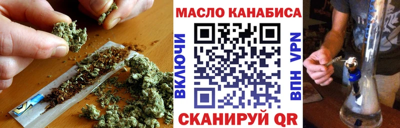 ОМГ ОМГ ссылки  Южноуральск  ТГК вейп с тгк 