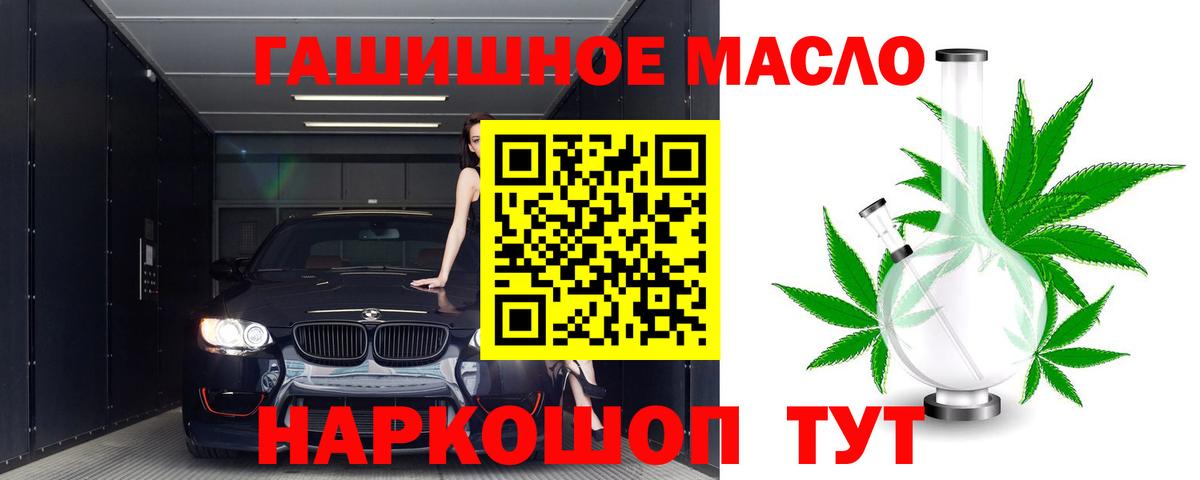 ТГК Wax Южноуральск